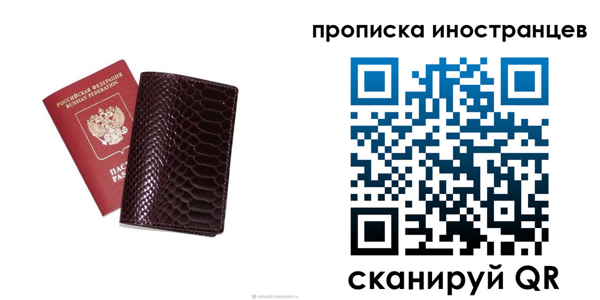 временная регистрация гарантия в Кукморе